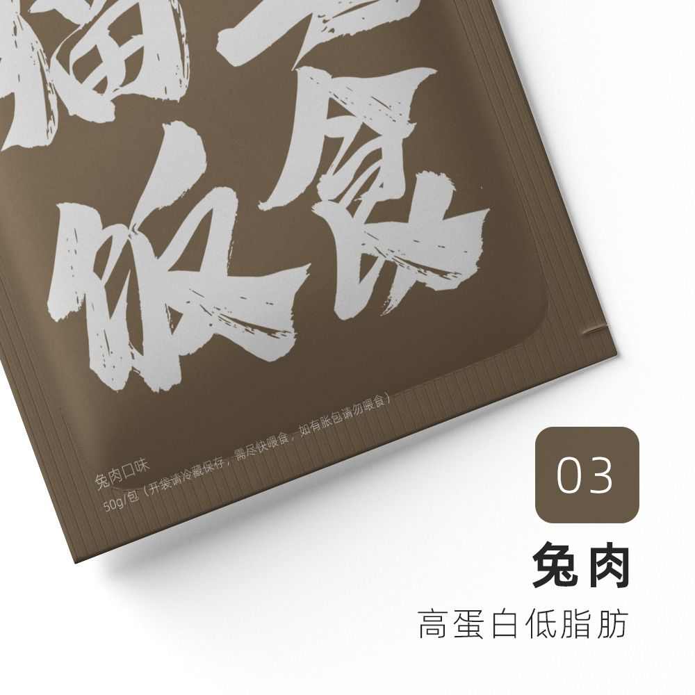 猫咪生骨肉配方主食鸡肉鳕鱼磷虾兔肉乳鸽鹌鹑蛋黄小包猫饭湿粮包