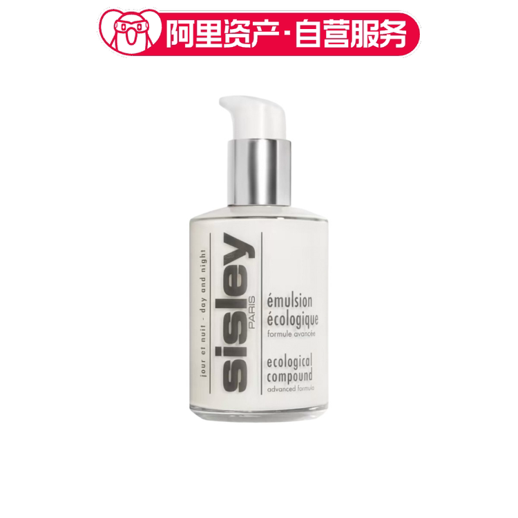 希思黎全能乳液升级版125ml 保湿修护维稳