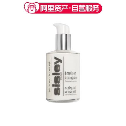 希思黎全能乳液升级版125ml 保湿修护维稳