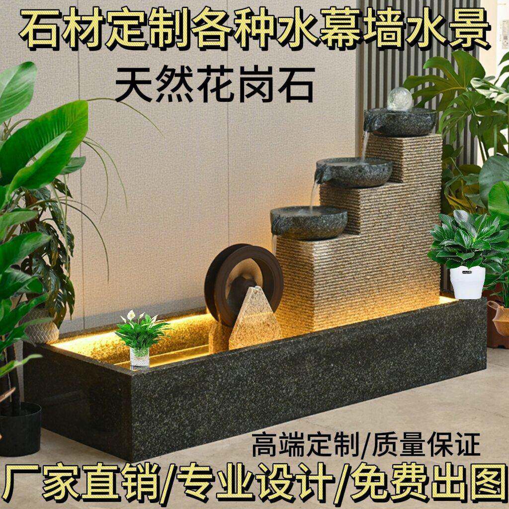 石材定制阳台室内成品鱼池循环流水景观户外庭院水系景观招财摆件