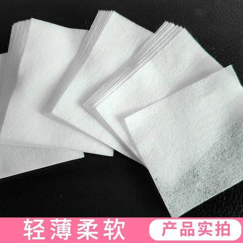 大包化妆棉1000片每包轻薄省水服帖美容院湿敷棉卸妆实用大包棉片