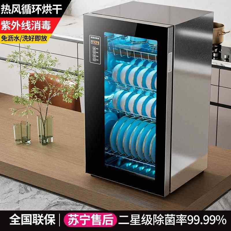 消毒碗柜小型家用婴儿台立式厨房筷餐具收纳烘干一体免沥水