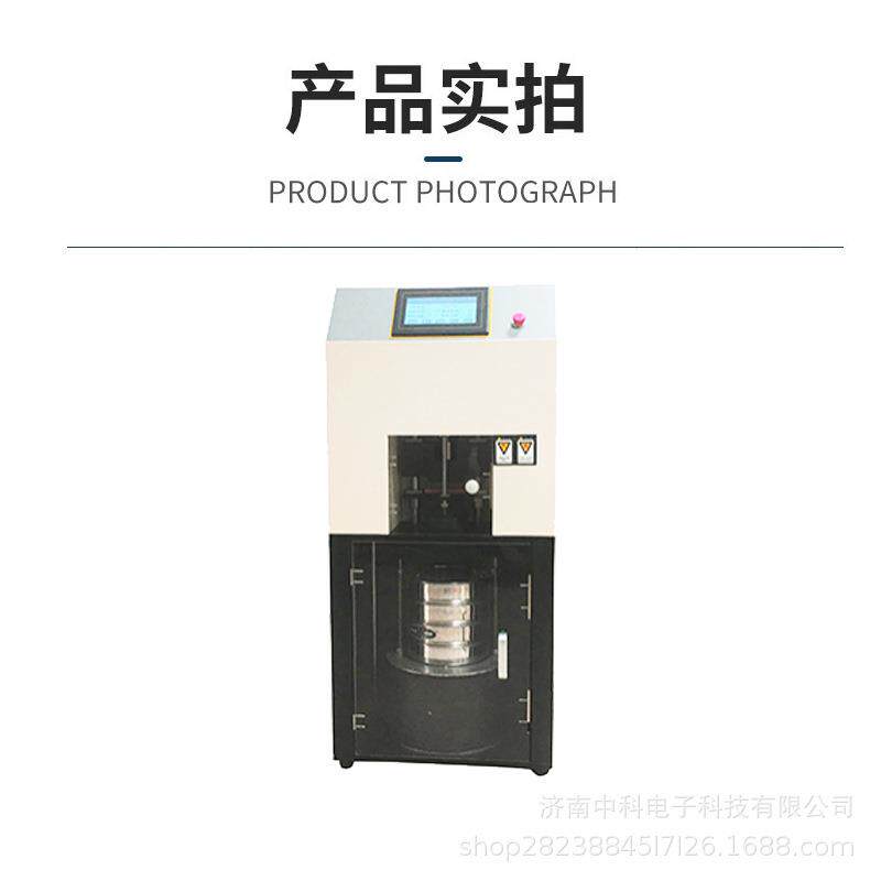 口服液瓶颗粒耐水性自动制样仪KSY-01现货供应