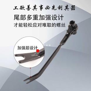 水钻机打孔机双向棘轮扳手膨胀螺丝固定带翘1819套筒快速拆卸