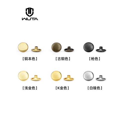黄铜双面撞钉铆钉diy配件手工皮革皮具五金撞钉扣子母铆钉扣
