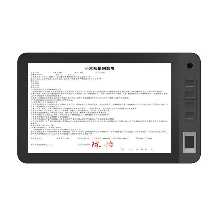 有方信息YF1012 签字屏 电磁手写登记终端 原笔迹签名 电子签名板