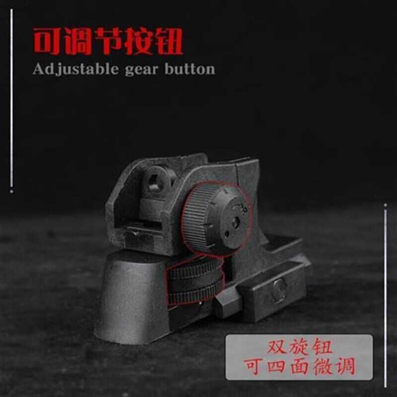 M4金属后瞄CQB机械瞄忽必烈通用锦明8 9司马骏机SLR LDT416后瞄