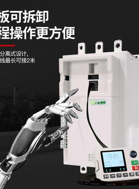三相软启动器480v电机水泵软DZU启器智动柜7k5w能在线式软启动220