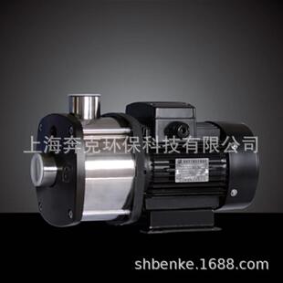 上海奔克CHM 轻型卧式 多级离心泵 厂家直销