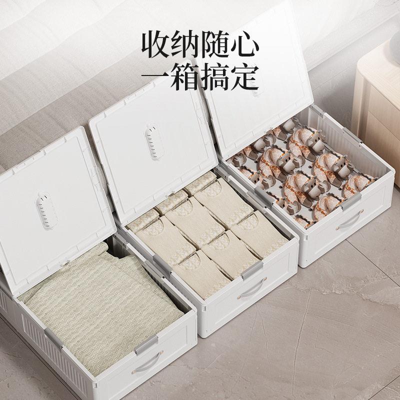 折叠床底收纳箱家用带轮床下整理箱抽屉式塑料储物箱衣柜收纳盒