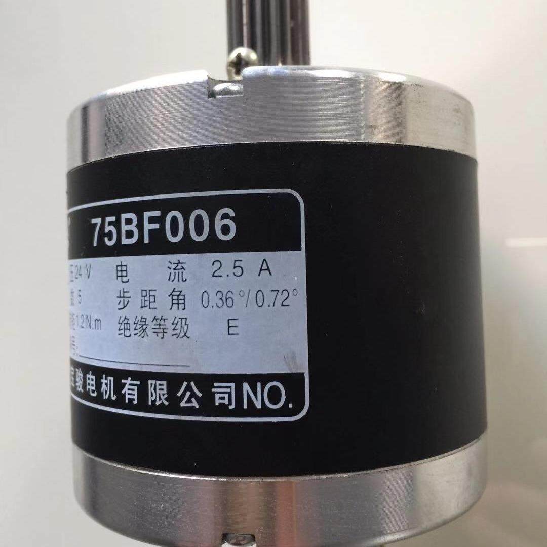 机床线切割配件步进电机欢迎来电咨询