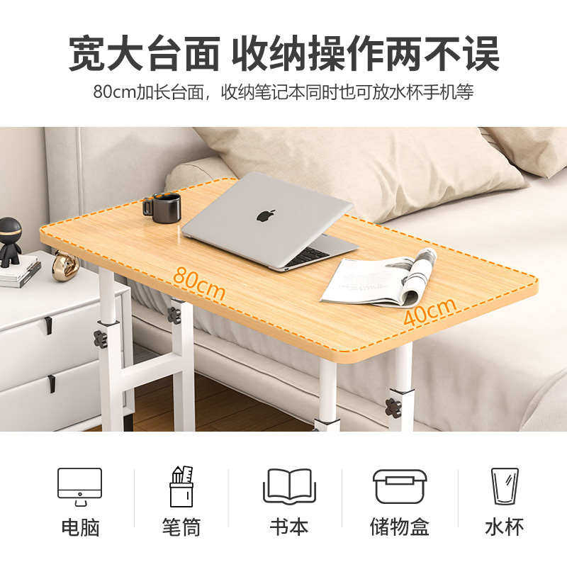 床边桌可移动升降小桌子学生学习桌写字桌家用书桌卧室电脑桌折叠,住宅家具,床边桌,淘宝优惠券,粉丝福利购,淘宝优惠卷