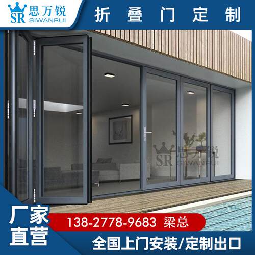 工厂直营现代电动自动折叠门室内酒店商店隔音自动感应折叠玻璃门