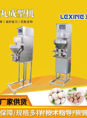 丸子成型机商用小型变频丸子机鱼丸机全自动不锈钢丸子制作机器