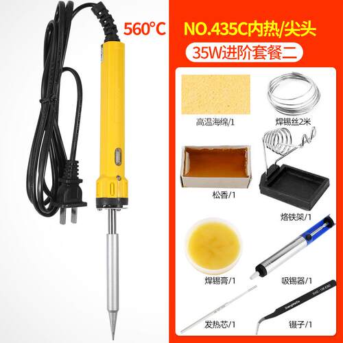 高档广州黄花烙铁345电0S内热式50W带指示灯435焊接5维W学生20W修