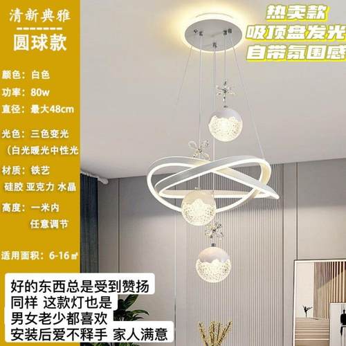 餐厅吊吧灯简约现代饭厅餐桌具台网红灯535楼吊灯LED梯卧室吊灯