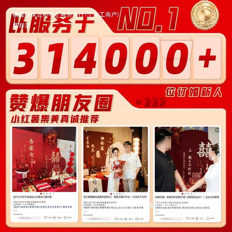 订婚宴布置全套装饰线条小狗板摆件摆台氛围拍照用品道具背景墙猫