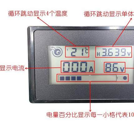 蚂蚁保护板配套显示屏ant smart bms LCD screen Ant bms