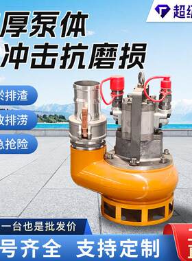 3寸液压渣浆泵液压驱动泥浆泵大流量扬程河道清淤淤泥输送泵