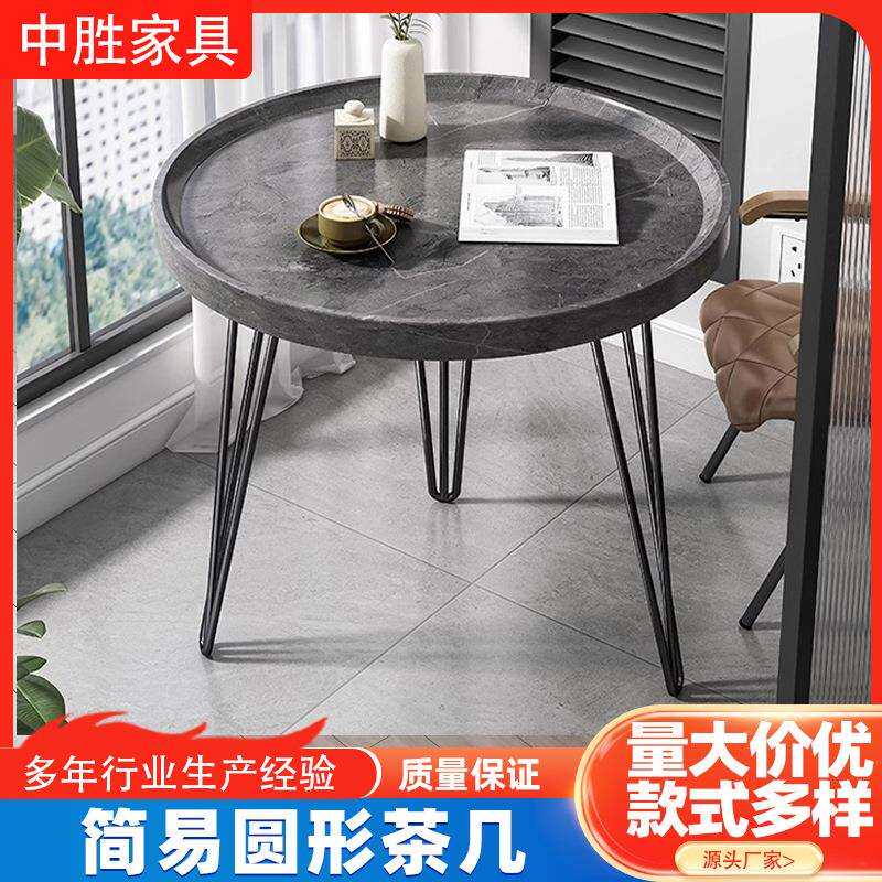 飘窗圆桌小户型茶桌阳台置物桌客厅矮桌轻奢边几迷你简易圆形茶几