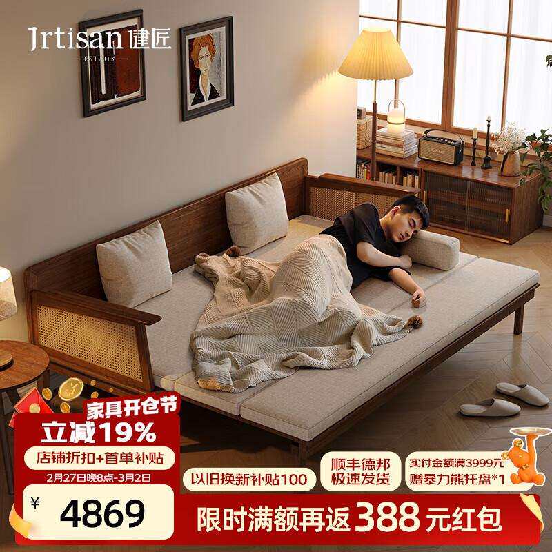 健匠沙发床折叠两用小户型客厅家用新中式实木罗汉床可抽拉坐卧两