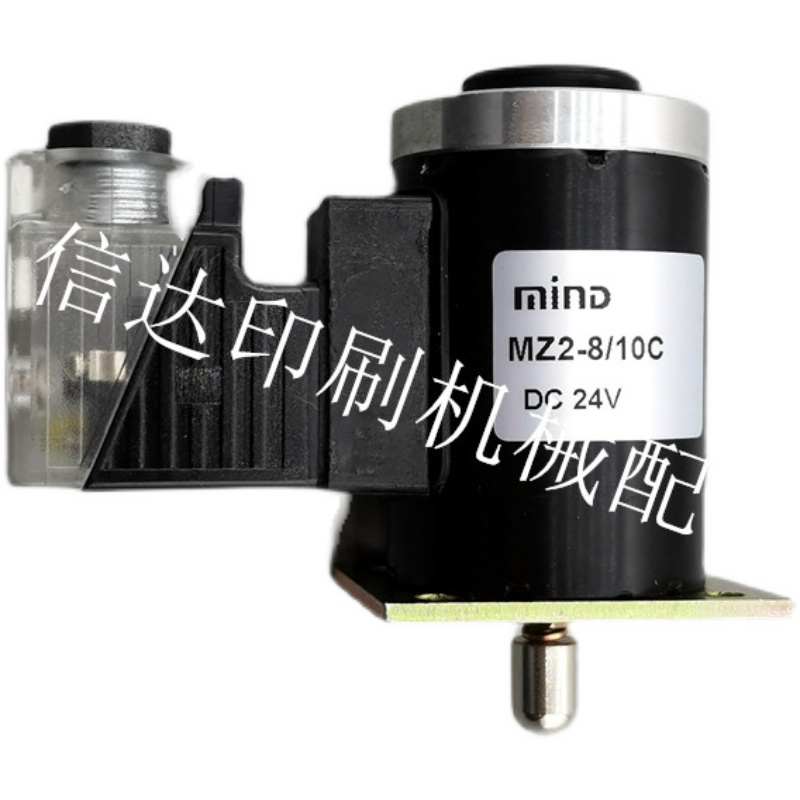北人08机合压电磁铁直流电磁铁北人05BB印刷机配件电器MZ2-8/10C