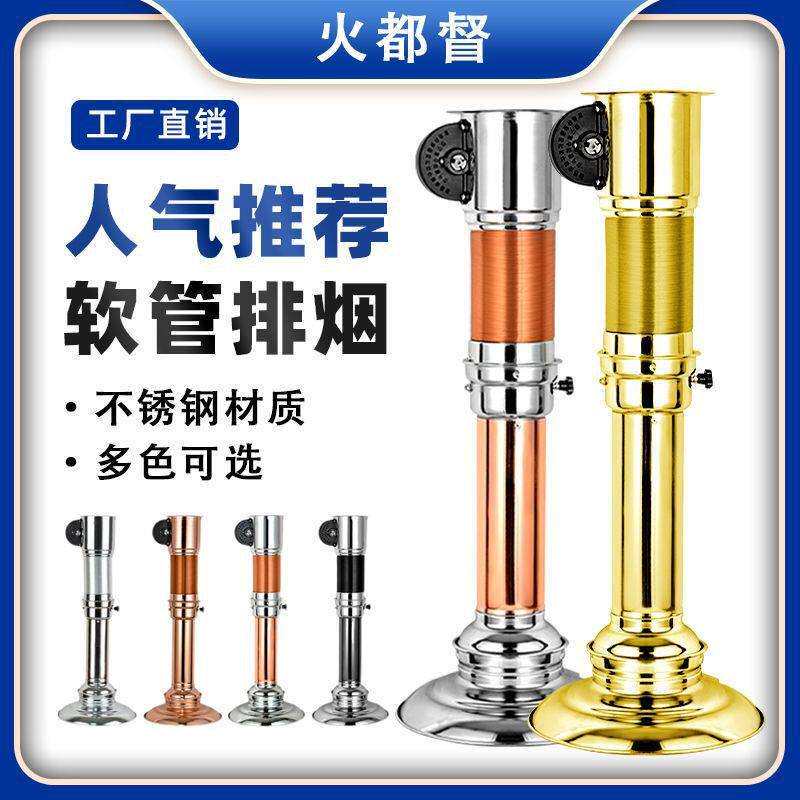 韩式上排烟可伸缩多款排烟吸烟机排风设备商用