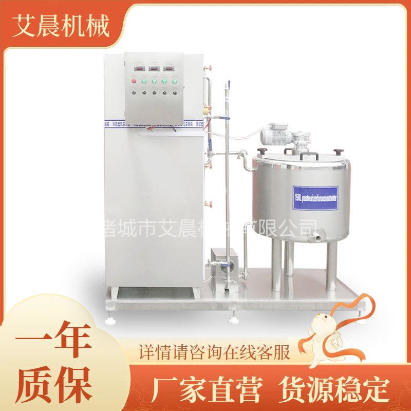 牛奶巴氏灭菌机设备乳制品压缩机巴氏杀菌机巴氏杀菌机设备