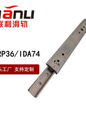 IDA74二节式27宽SUS304工业滑轨常开保持型不锈钢SSRP27线性滑轨