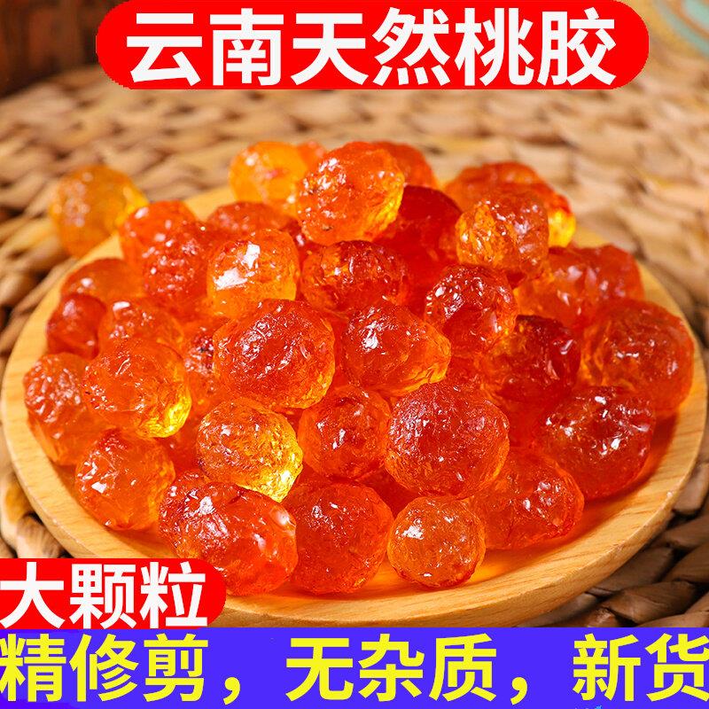 云南天然野生桃胶干货特级超大桃树胶可搭配雪燕皂角米银耳无杂质