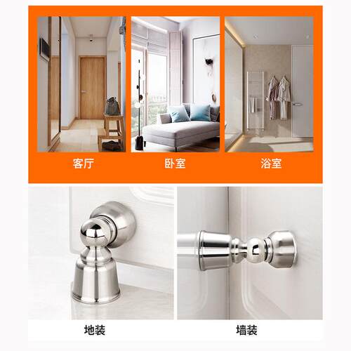 门门吸卫生间强磁吸器不锈钢墙BUFEISON门阻器吸防撞门档碰门隐形