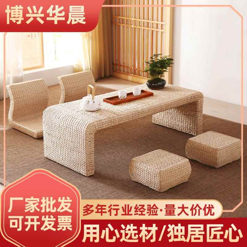 厂家榻榻米瓢窗茶室茶几古典休闲藤编草编桌椅客厅墩子凳子家用