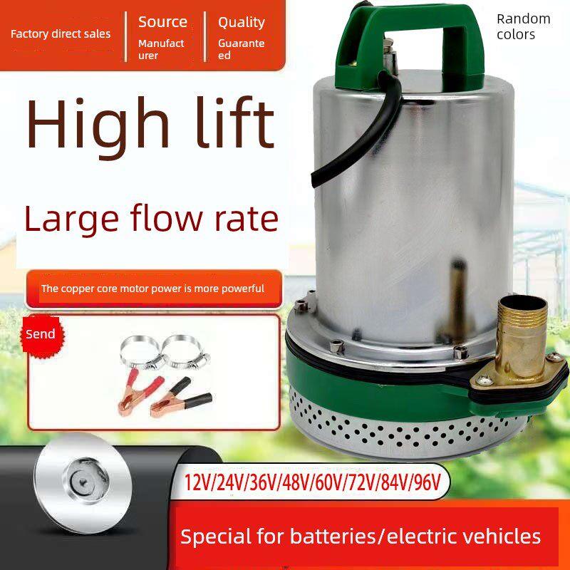 直流潜水泵12V36V24V48V60V72V84V96V农船用直流泵电瓶动车抽水机