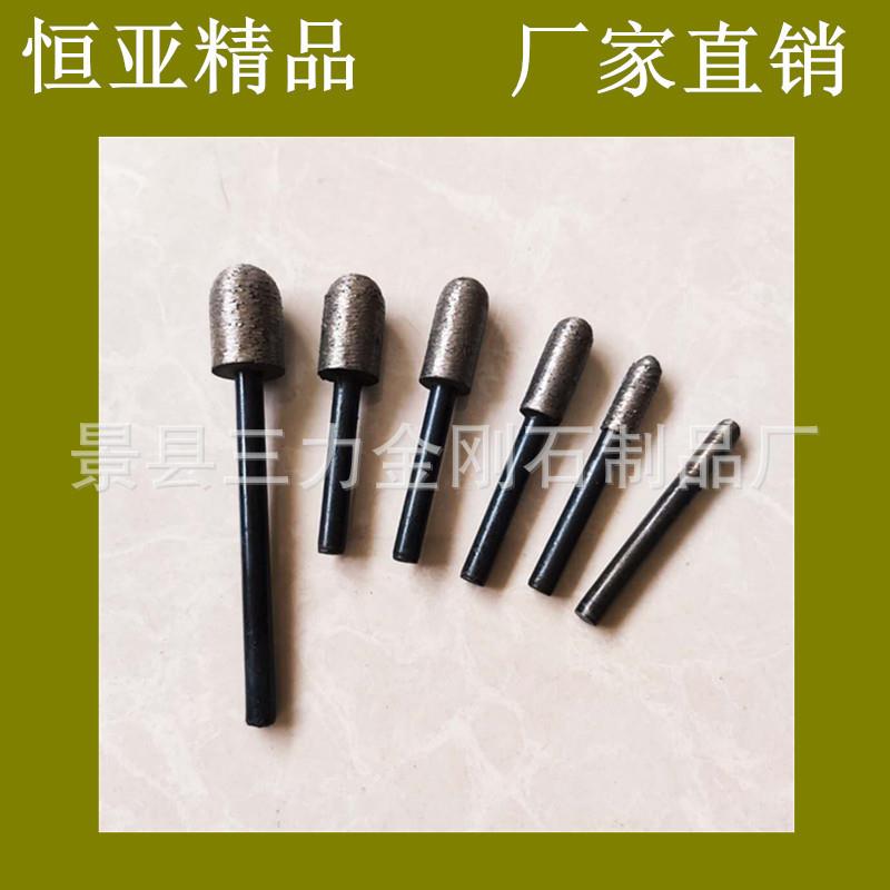 金刚石磨头烧结热压工艺 瓷切割工具 石材雕刻高精度打磨图片
