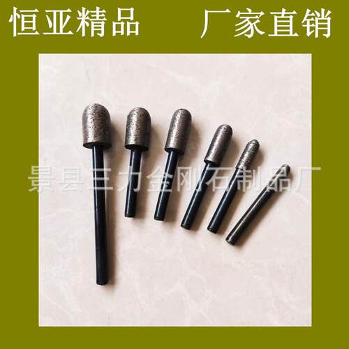 金刚石磨头烧结热压工艺 瓷切割工具 石材雕刻高精度打磨