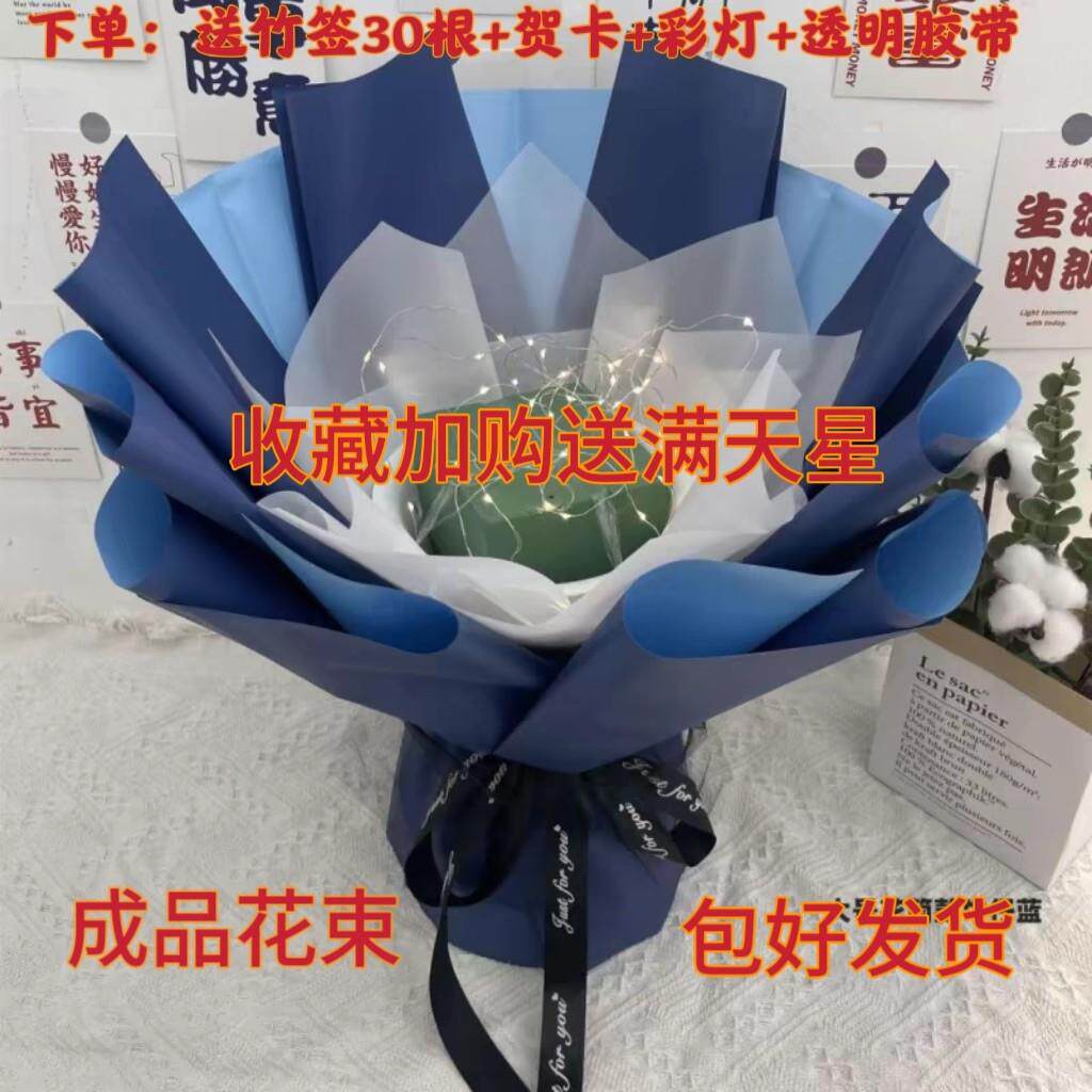 鲜花中高考半成品花束包装纸有钱花diy材料全套手工免包花束外壳