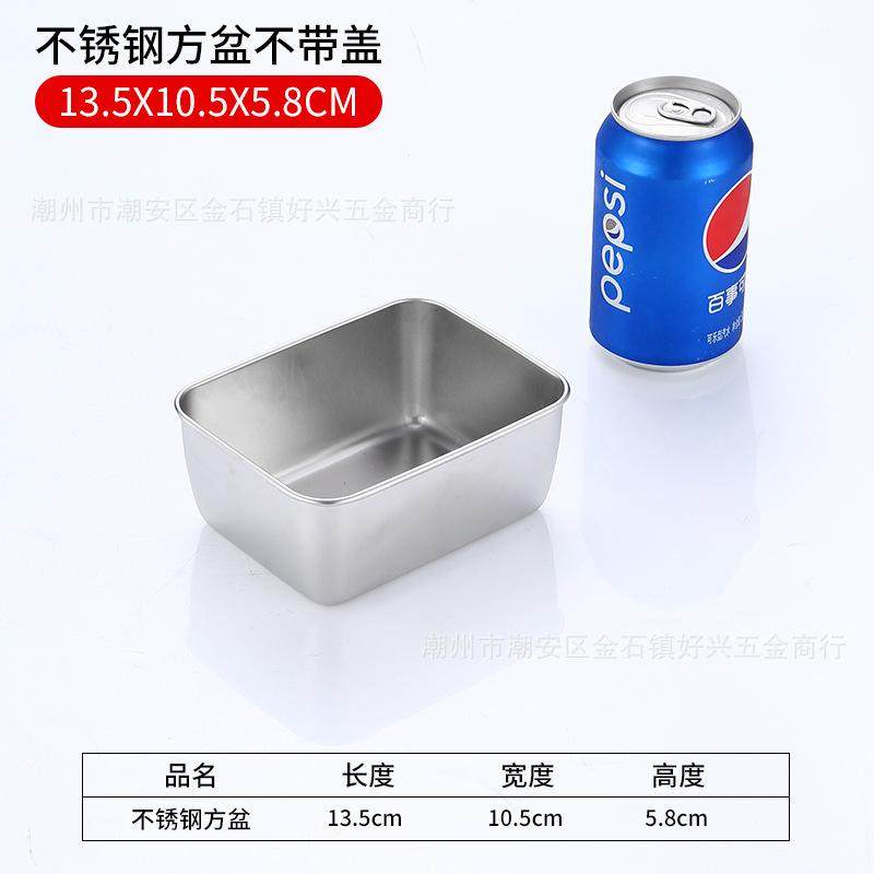 04不锈钢方盘纯平底长方形盘子蒸糕肠粉盘烤箱烘焙烤盘加厚托盘,餐饮具,盘,淘宝优惠券,粉丝福利购,淘宝优惠卷