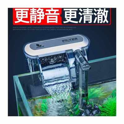 filter鱼缸过滤器三合一潜水泵过滤抽水泵小型循环瀑布外置过滤静