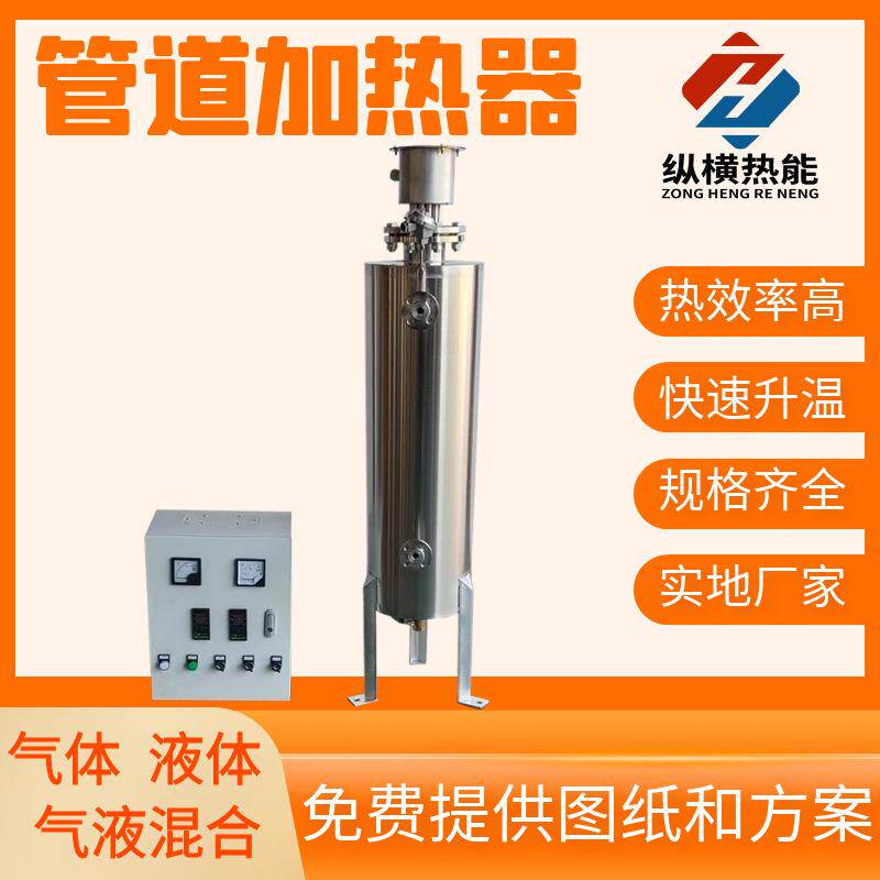 大功率工业法兰电加热管不锈钢防爆电热管液体水箱锅炉加热管厂家