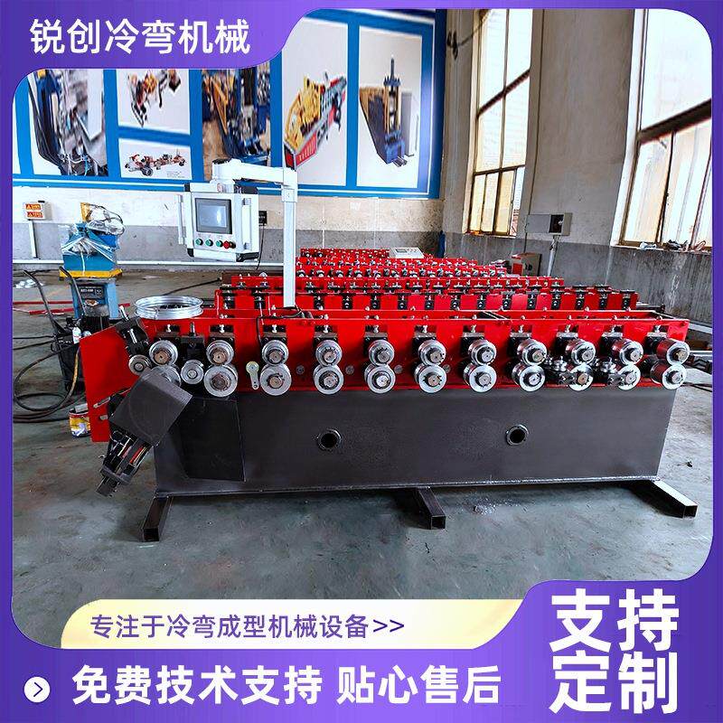 轮圈成型机人力车制圈设备带打孔车圈卷圆机