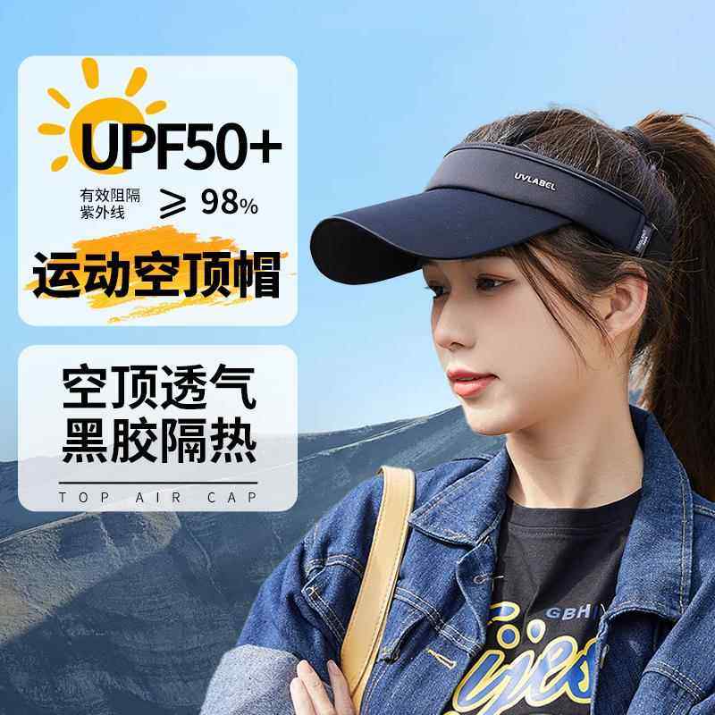 户外运动帽子登山防晒3件套全脸防护男女护颈围巾面罩防晒袖套