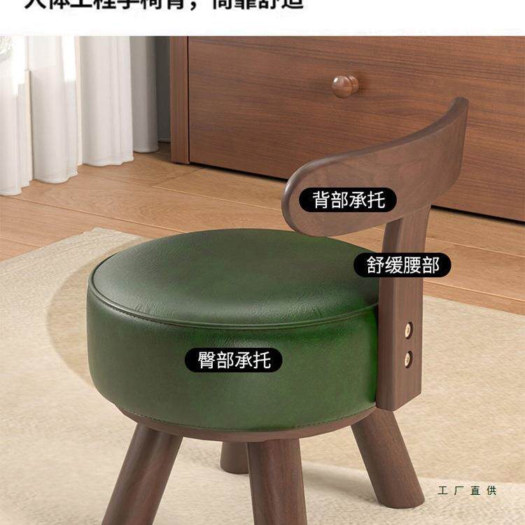 实凳子靠656背可旋转木家用小凳子矮凳小沙椅舒子儿童小板凳客厅