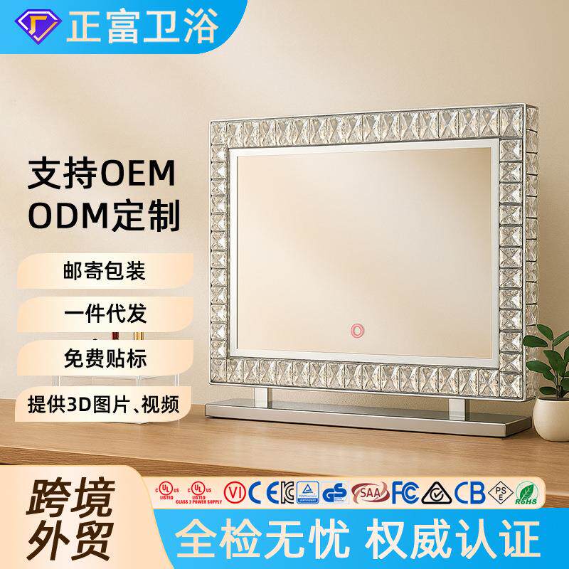 高级金属镜子法式化妆带灯高端梳妆镜桌面台不锈钢led化妆镜