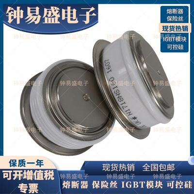 T1099N16TOFT1099N14TOFT1099N12TOFT1099N08TOF平板晶闸管