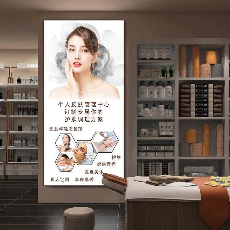 皮肤管理护肤uv软膜定制美容院专用发光灯箱美业工作室宣传广告牌