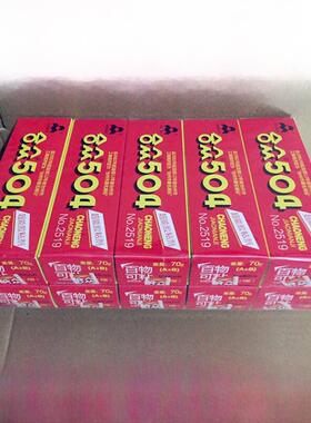 正品合中504强力Ab胶金属陶瓷胶70g