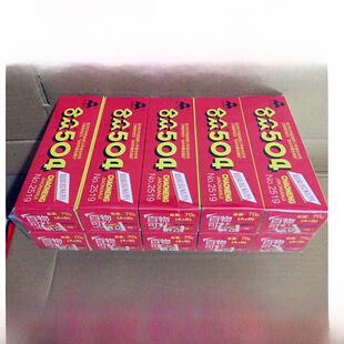 合中504强力Ab胶金属陶瓷胶70g 正品