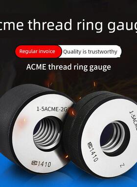 美制梯形螺纹通止规环规STUB ACME1/4-16 7/16 3/8-12 1/2-10 3/4