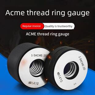 美制梯形螺纹通止规环规STUB ACME1