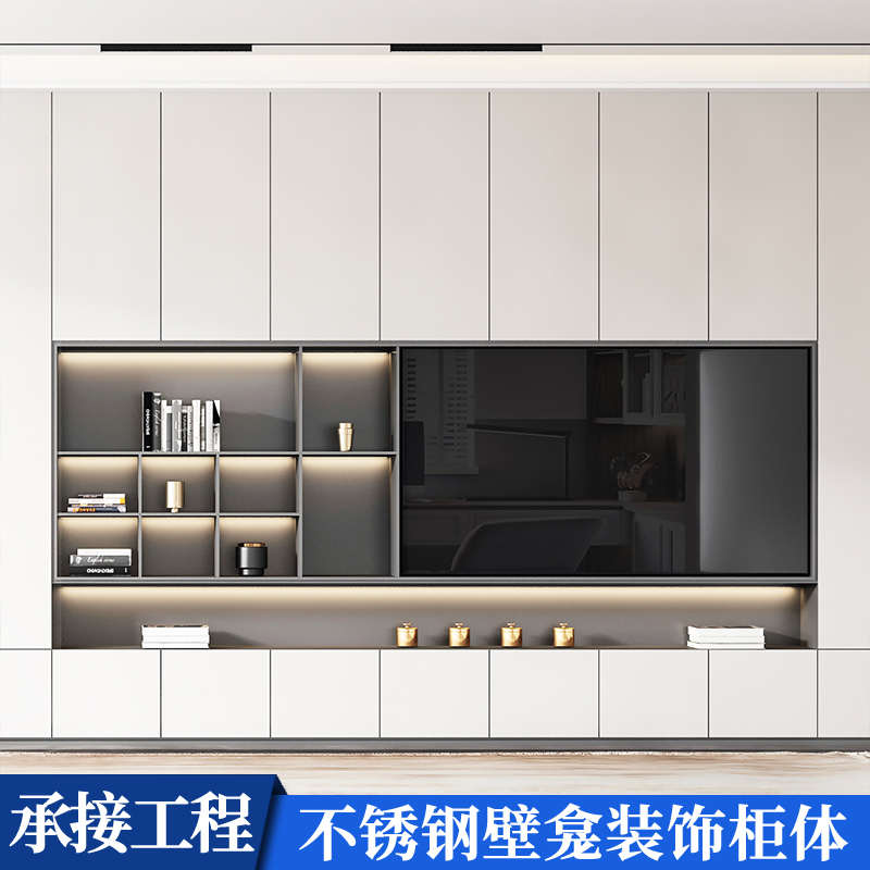 一体式不锈钢电视柜 家用金属嵌入式壁龛柜 装饰置物展示柜储物架